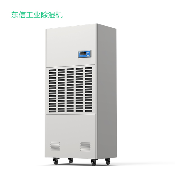 東信10H工業(yè)除濕機.jpg